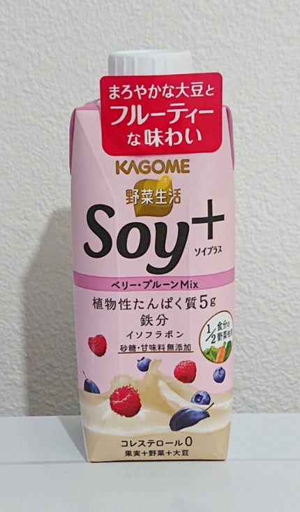 Soy +/カゴメ/豆乳飲料を使ったクチコミ(2枚目)