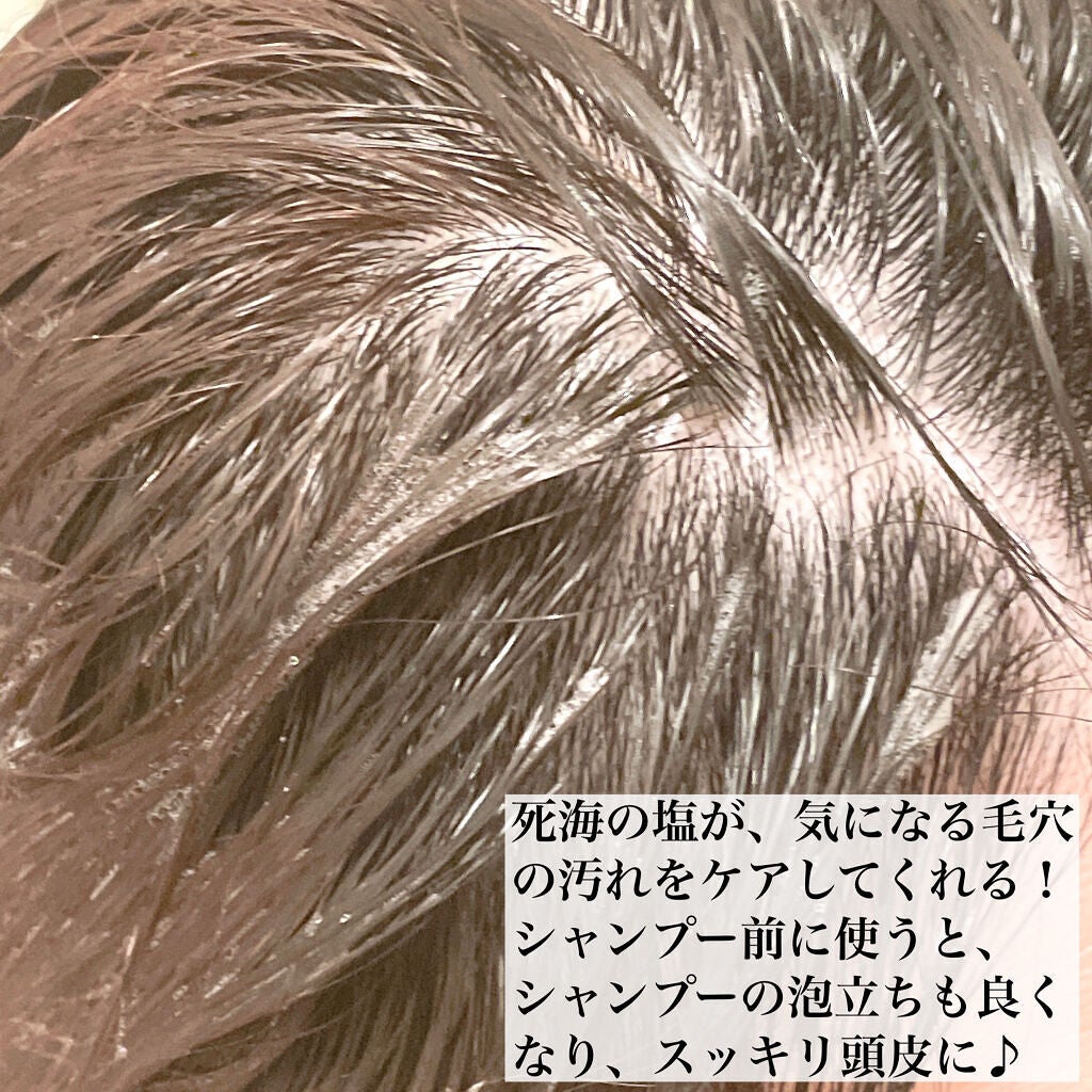 ヘッドスクラブ デリケート・ジャスミン/SABON/ヘッドスクラブを使ったクチコミ(8枚目)