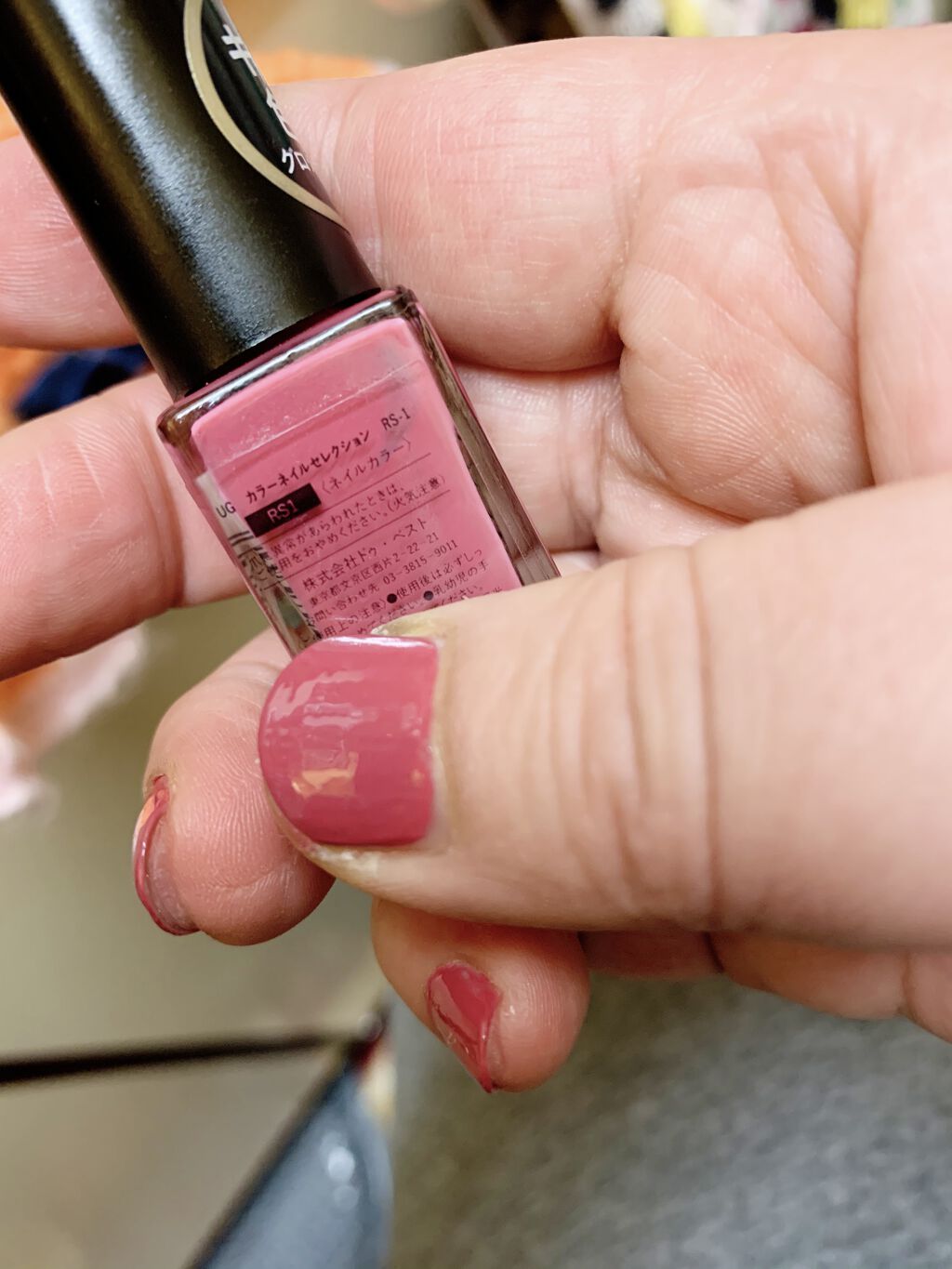 UR GLAM　COLOR NAIL SELECTION/U R GLAM/マニキュアを使ったクチコミ（3枚目）