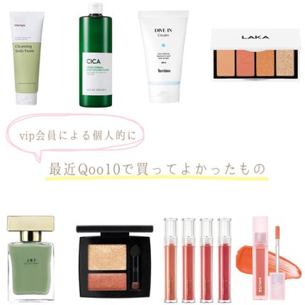 シャドウデュオ/HERA/アイシャドウパレットを使ったクチコミ(1枚目)