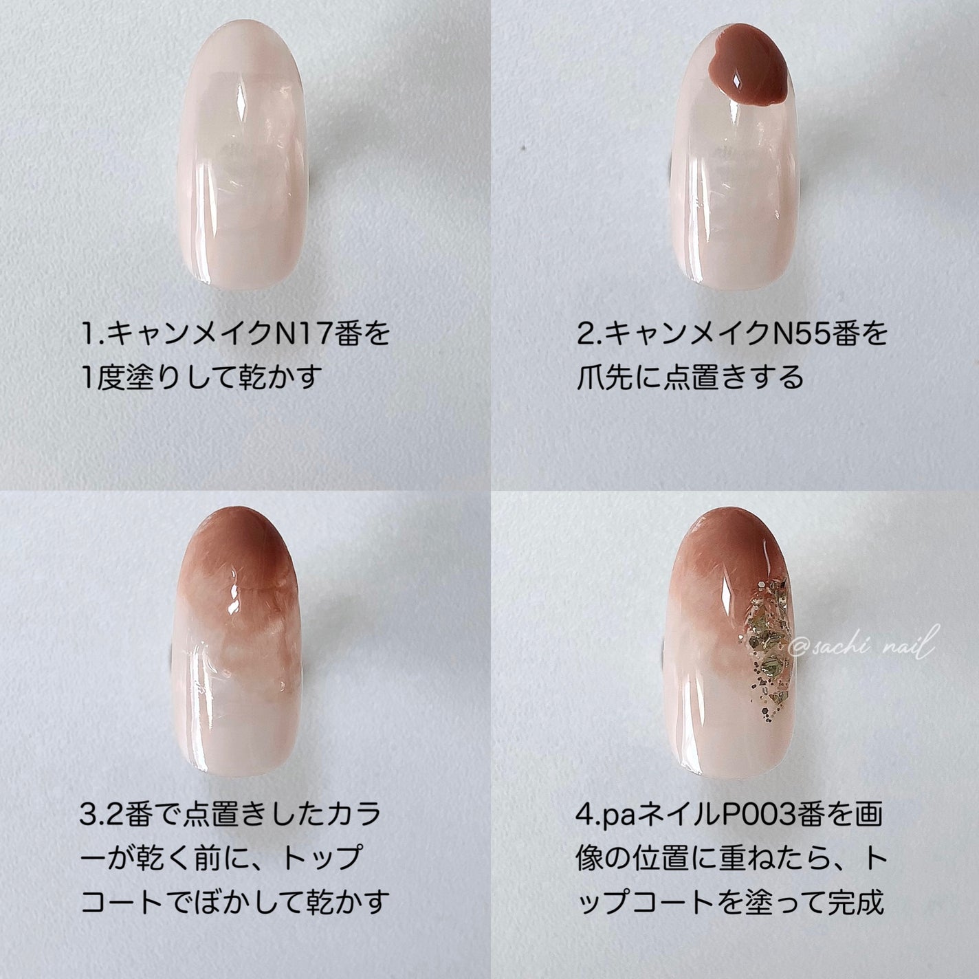 カラフルネイルズ/キャンメイク/マニキュアを使ったクチコミ(5枚目)