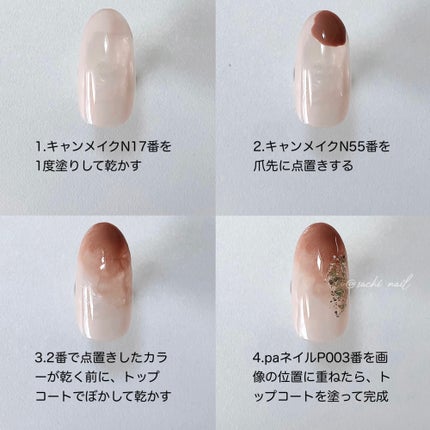 カラフルネイルズ/キャンメイク/マニキュアを使ったクチコミ(5枚目)