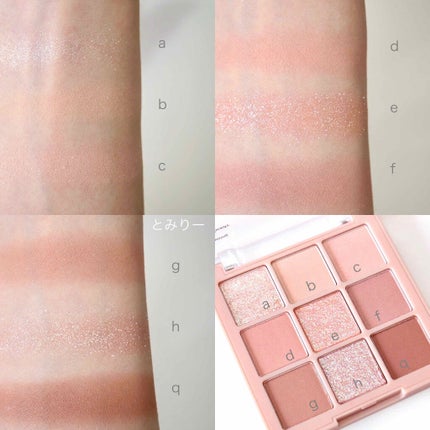 シャドウパレット/dasique/アイシャドウパレットを使ったクチコミ(4枚目)