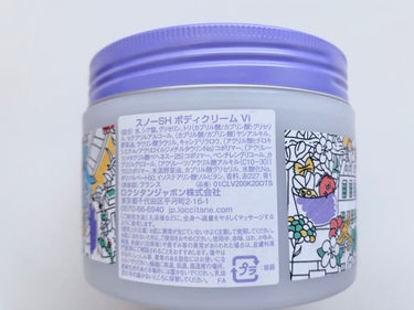 L'OCCITANE カラーユアシア スノーシア ボディクリーム(ヴァイオレット)のクチコミ「L'OCCITANE スノーシア ボディクリーム🧸



バイオレットの香り🔮



確か去年.....」（3枚目）