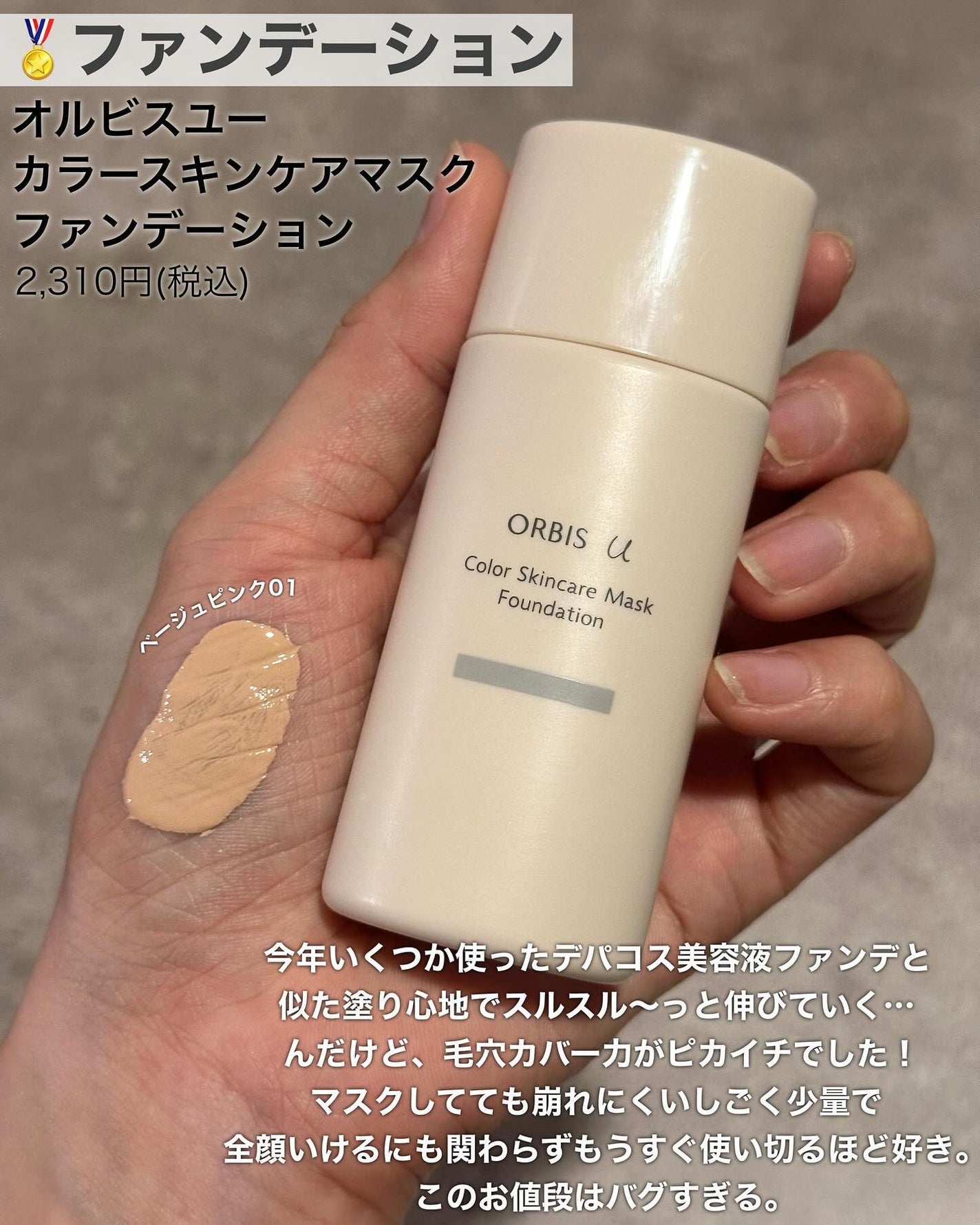 ayaka on LIPS ãð
ãã¹ãã³ã¹ã¡2024ð
ïŒâ â 幎æ«ãã¿ãã¿ãããŠãšãŠããããª..ãïŒ5æç®ïŒ