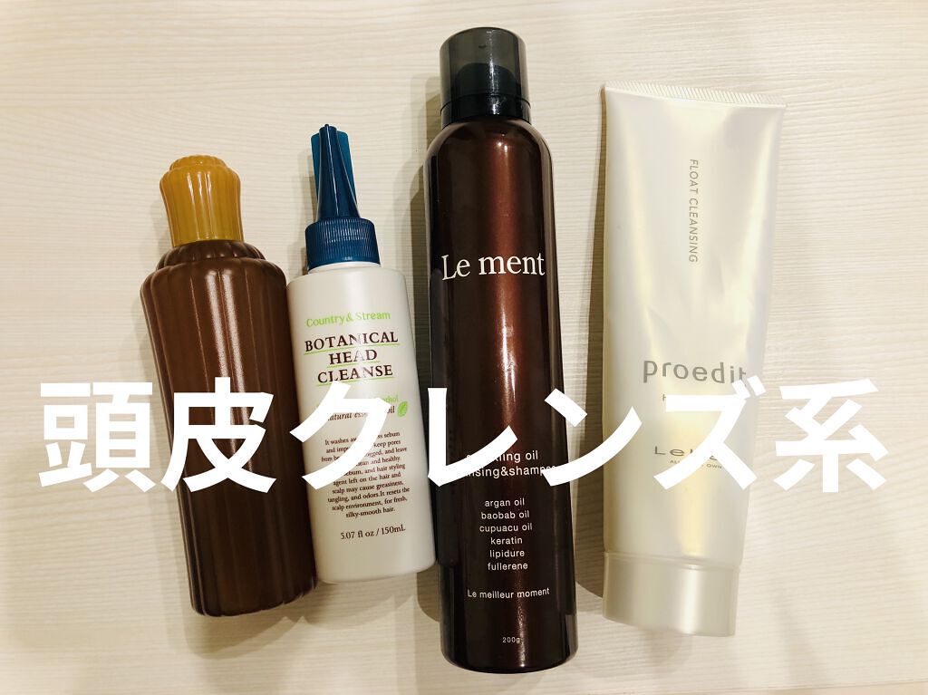 サーマルヘッドクレンジング/AYURA/頭皮クレンジングを使ったクチコミ（1枚目）