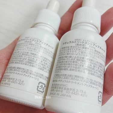 ナチュラルトリートメントアップチャージ  30ml/MiMC/美容液を使ったクチコミ（2枚目）