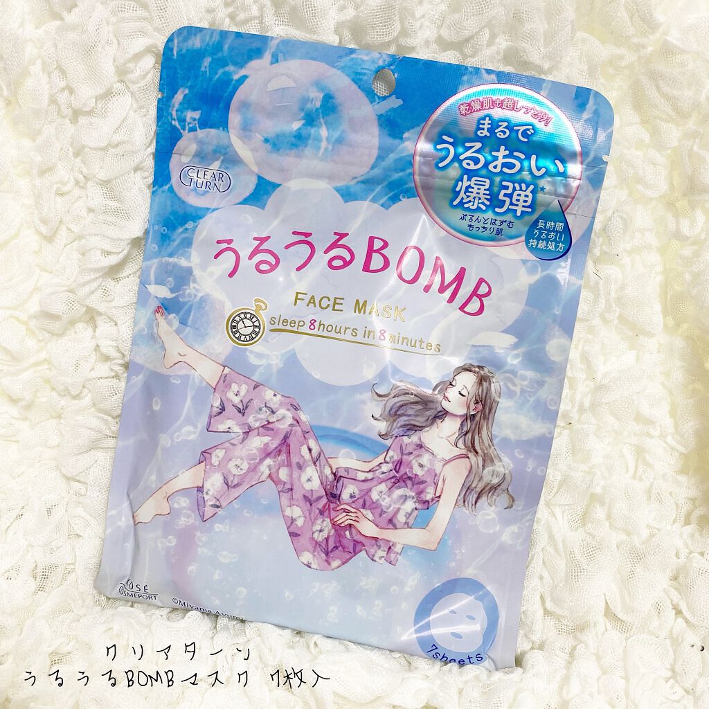 うるうるBOMBマスク/クリアターン/シートマスク・パックを使ったクチコミ（1枚目）