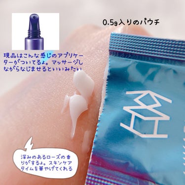 リンクル イノベーション セラム/HIKARIMIRAI/美容液を使ったクチコミ（3枚目）