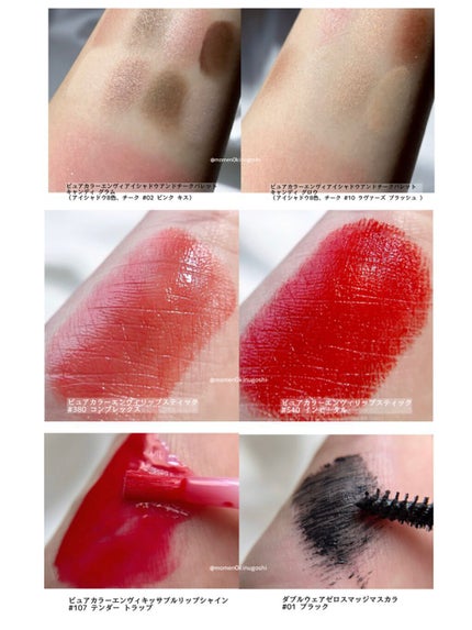 メークアップ コレクション 2021 /ESTEE LAUDER/その他キットセットを使ったクチコミ(2枚目)