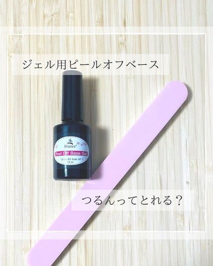 LJネイルバッファー/セリア/ネイル用品を使ったクチコミ(1枚目)