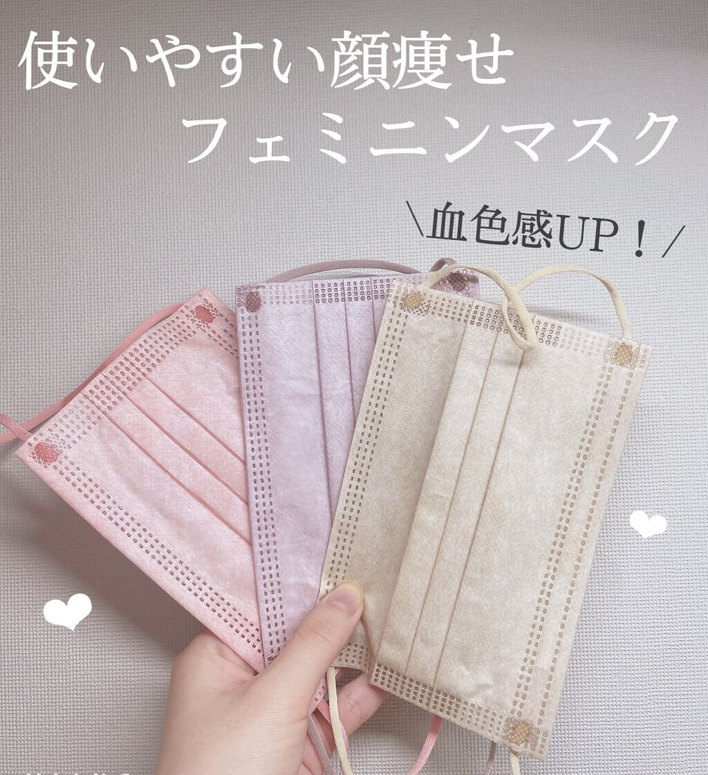 口元らくらく立体不織布マスク/エイコー/マスクを使ったクチコミ(1枚目)