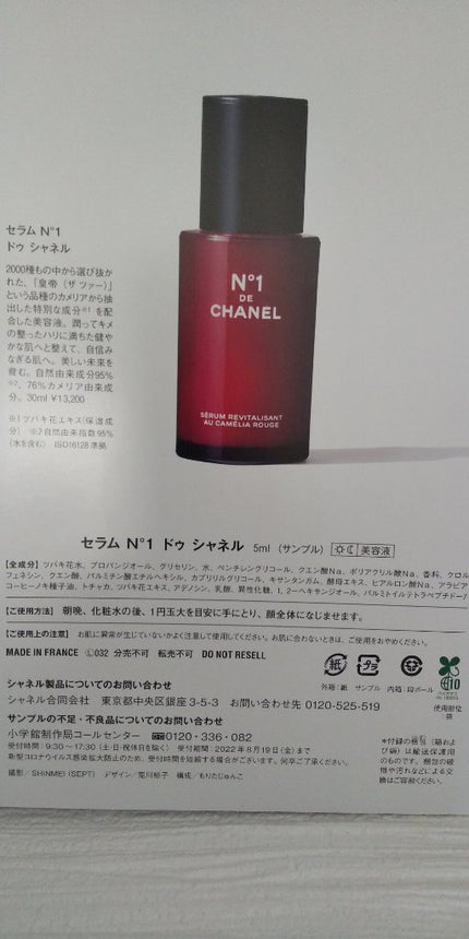 美的 2022年7月号/美的/雑誌を使ったクチコミ(3枚目)
