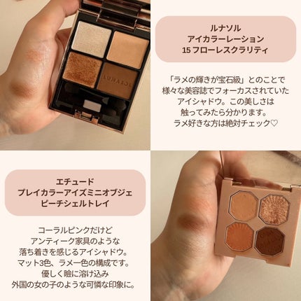 スキンライト プリズマティック ハイライター/REVLON/プレストパウダーを使ったクチコミ(2枚目)