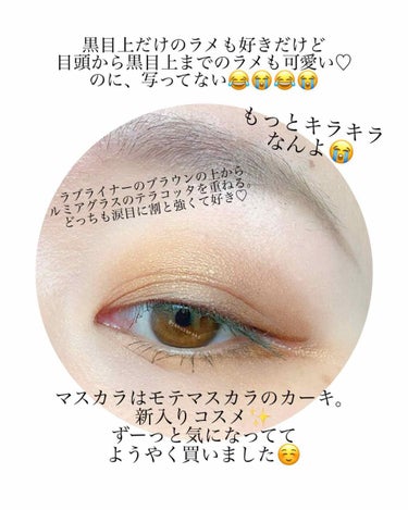 3CE MINI MULTI EYE COLOR PALETTE #ALMOND FUDGE/3CE/アイシャドウパレットを使ったクチコミ（3枚目）