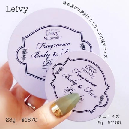 フレグランス ボディ&フェイスパウダー ラベンダー 23g/Leivy/ルースパウダーを使ったクチコミ(2枚目)