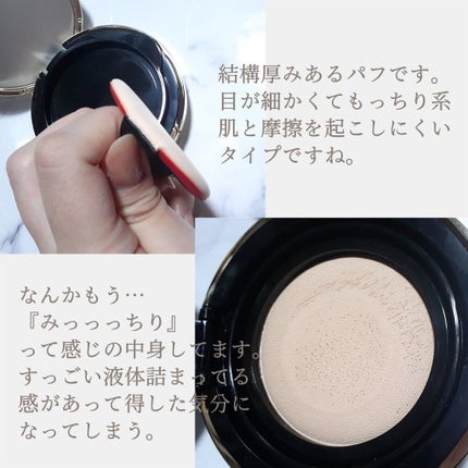 正宮御品xZEESEAファミリーブランド 天馬映光クッションファンデーション/ZEESEA/クッションファンデーションを使ったクチコミ(4枚目)