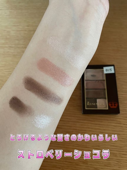 ショコラスウィート アイズ/リンメル ロンドン/アイシャドウパレットを使ったクチコミ(4枚目)