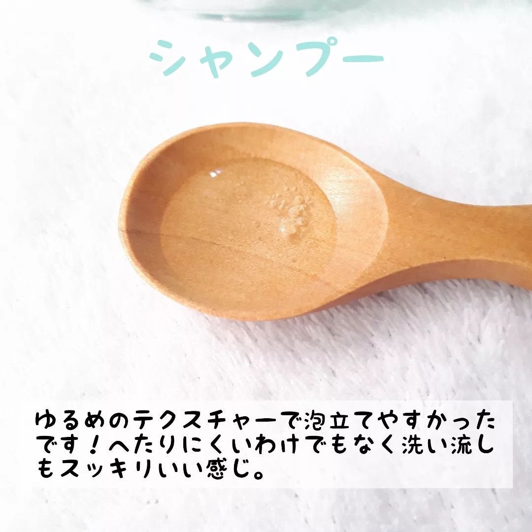 ウォーターコンク モイストシャンプー/ヘアトリートメント/ululis/市販シャンプーを使ったクチコミ(3枚目)