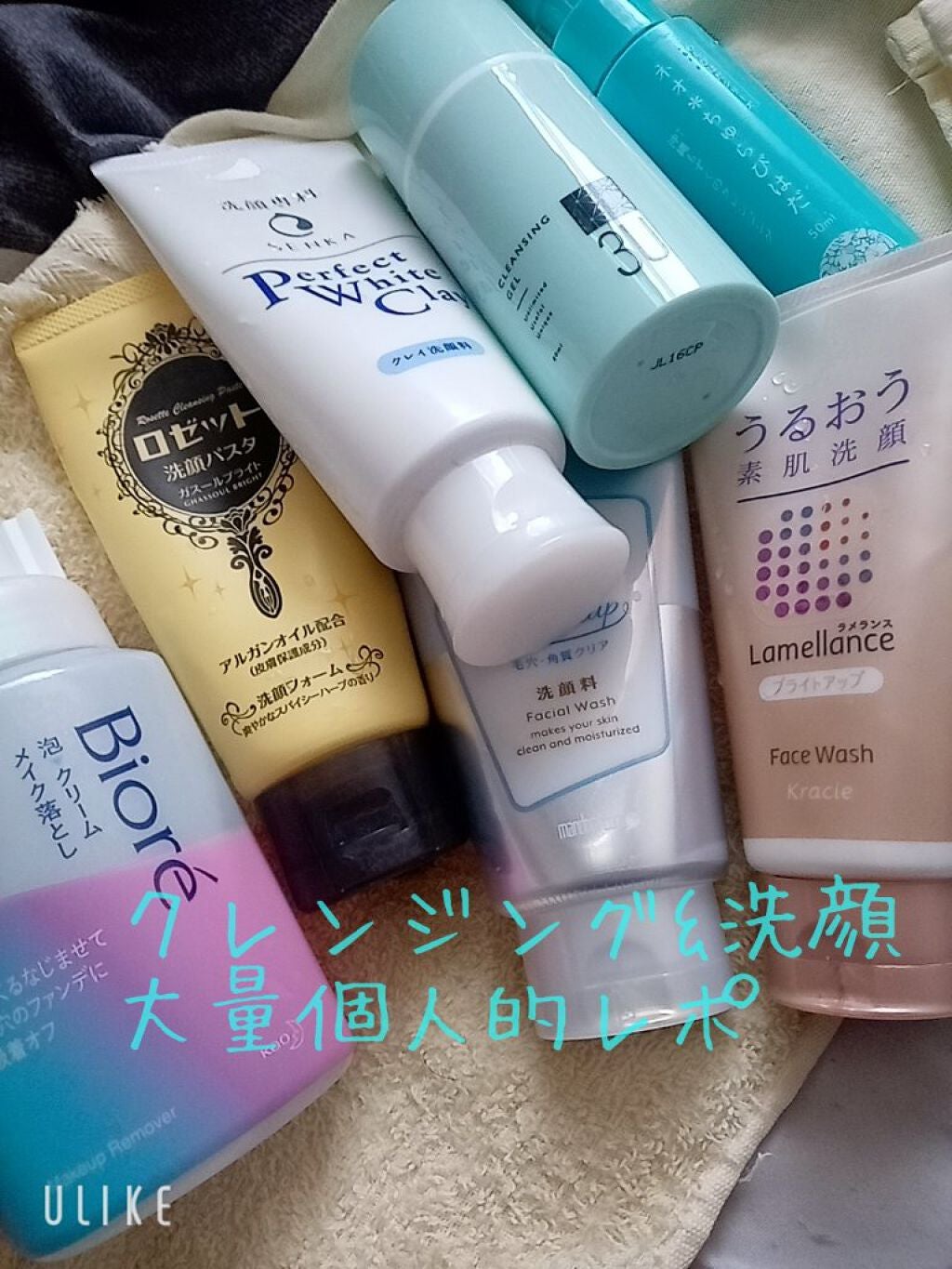 ロゼット 洗顔パスタ ガスールブライト/ロゼット/洗顔フォームを使ったクチコミ(1枚目)