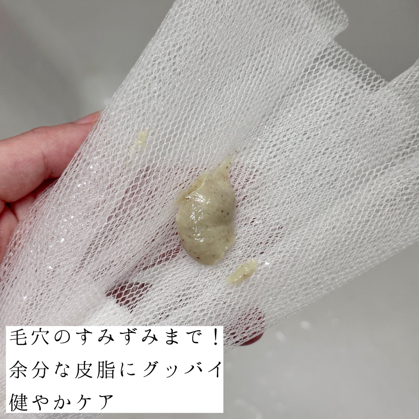 ドクダミポアディープクレンジングフォーム/Anua/洗顔フォームを使ったクチコミ(2枚目)