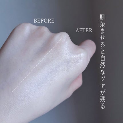 くずれ防止 美容液ケアベース ミルクベージュ SPF30 PA++/Borica/化粧下地を使ったクチコミ(6枚目)