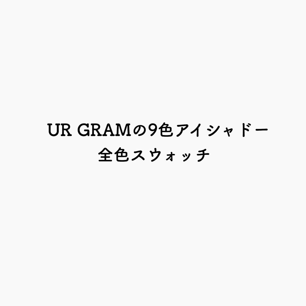 UR GLAM　BLOOMING EYE COLOR PALETTE/U R GLAM/アイシャドウパレットを使ったクチコミ（1枚目）