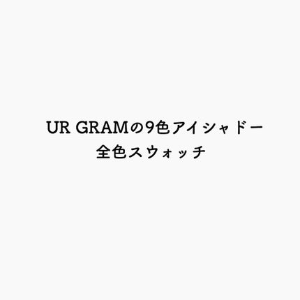 UR GLAM BLOOMING EYE COLOR PALETTE/U R GLAM/アイシャドウパレットを使ったクチコミ(1枚目)