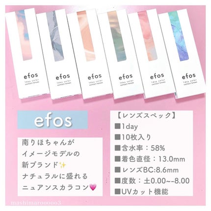 efos 1day/efos/ワンデー(1DAY)カラコンを使ったクチコミ(2枚目)