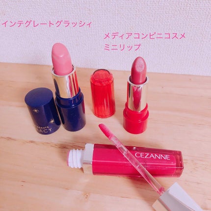 ジェルグロスリップ/CEZANNE/リップグロスを使ったクチコミ(1枚目)