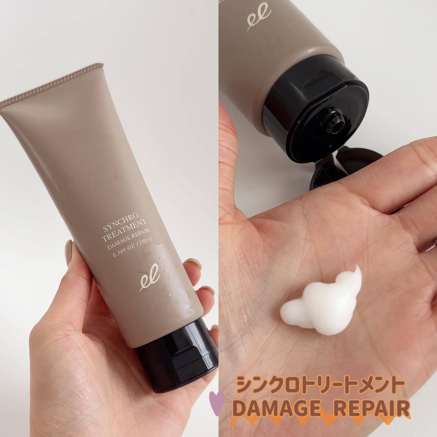 シンクロシャンプー　ファム　DAMAGE REPAIR/シンクロトリートメント　DAMAGE REPAIR/ELECTRON/市販シャンプーを使ったクチコミ（3枚目）