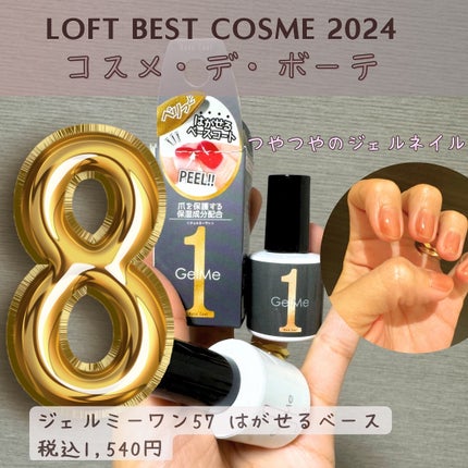 ボディ スムーザー /ハウス オブ ローゼ/ボディスクラブを使ったクチコミ(8枚目)