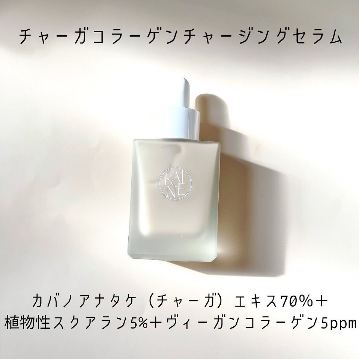 ローズマリーリリーフジェルクレンザー/KAINE/その他洗顔料を使ったクチコミ(6枚目)