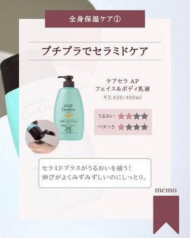 ニベア スキンミルク(しっとり)のクチコミ「@yun.skincare_←バズに惑わされないスキンケア

今日も化粧品研究者のゆんが
バズ.....」（3枚目）