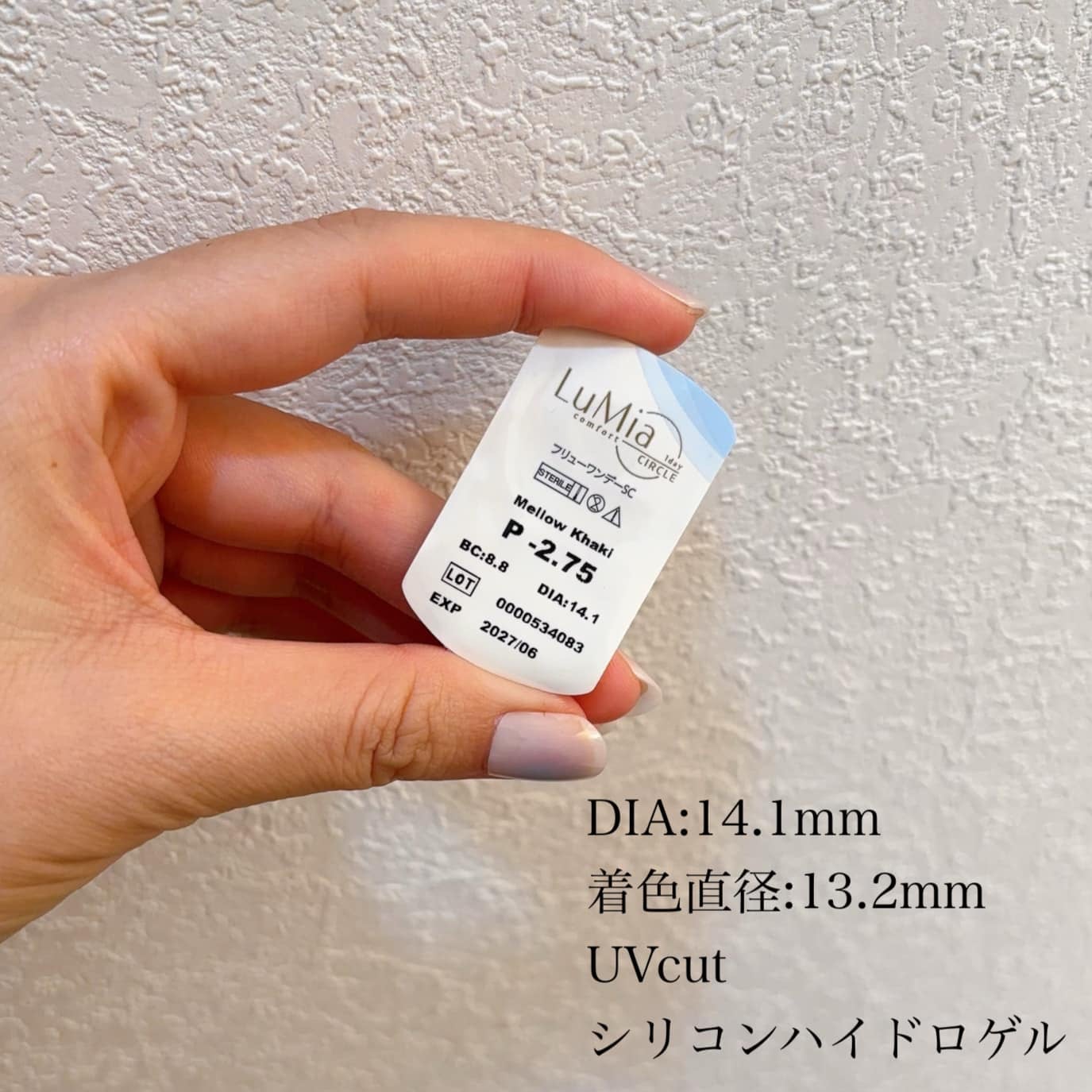 LuMia comfort 1day CIRCLE/LuMia/ワンデー(1DAY)カラコンを使ったクチコミ(2枚目)