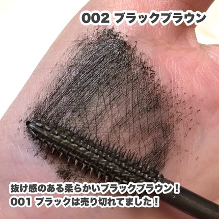 ワンダー ボンド セラム マスカラ/リンメル ロンドン/マスカラを使ったクチコミ(5枚目)