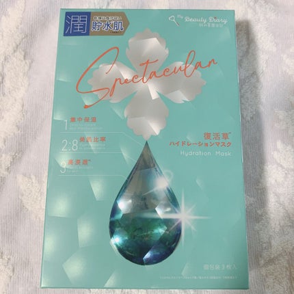 復活草ハイドレーションマスク/我的美麗日記/シートマスク・パックを使ったクチコミ(1枚目)
