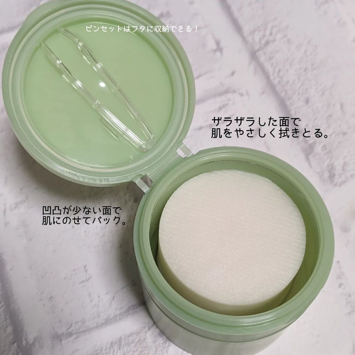 弱酸性pHシートマスク ドクダミフィット/Abib /シートマスク・パックを使ったクチコミ（3枚目）