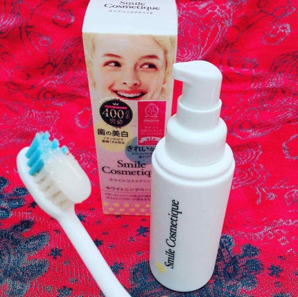 ホワイトニングペースト/Smile Cosmetique/歯磨き粉を使ったクチコミ(2枚目)