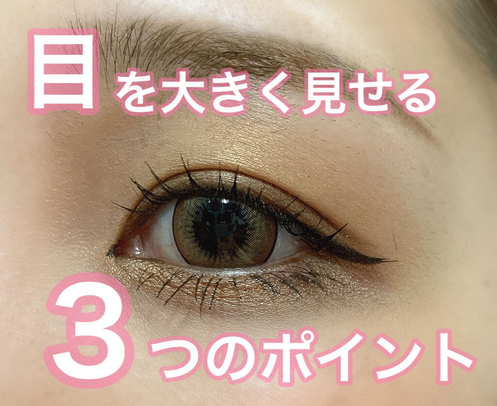 ハイパーシャープ ライナー R/MAYBELLINE NEW YORK/リキッドアイライナーを使ったクチコミ（1枚目）