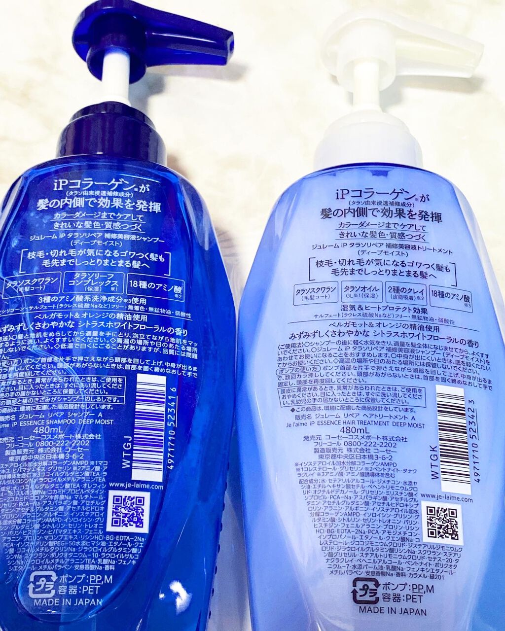 iP タラソリペア 補修美容液シャンプー/補修美容液トリートメント (ディープモイスト)/Je l'aime/市販シャンプーを使ったクチコミ(4枚目)