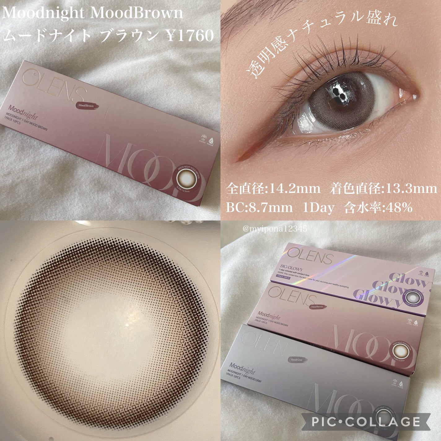 Moodnight 1day/OLENS/ワンデー(1DAY)カラコンを使ったクチコミ(4枚目)