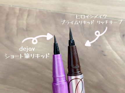 「密着アイライナー」ショート筆リキッド/デジャヴュ/リキッドアイライナーを使ったクチコミ(3枚目)