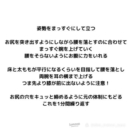 カズ on LIPS 「少しでも参考になったらいいね&フォロー&保存を貰えると嬉しいで..」(5枚目)