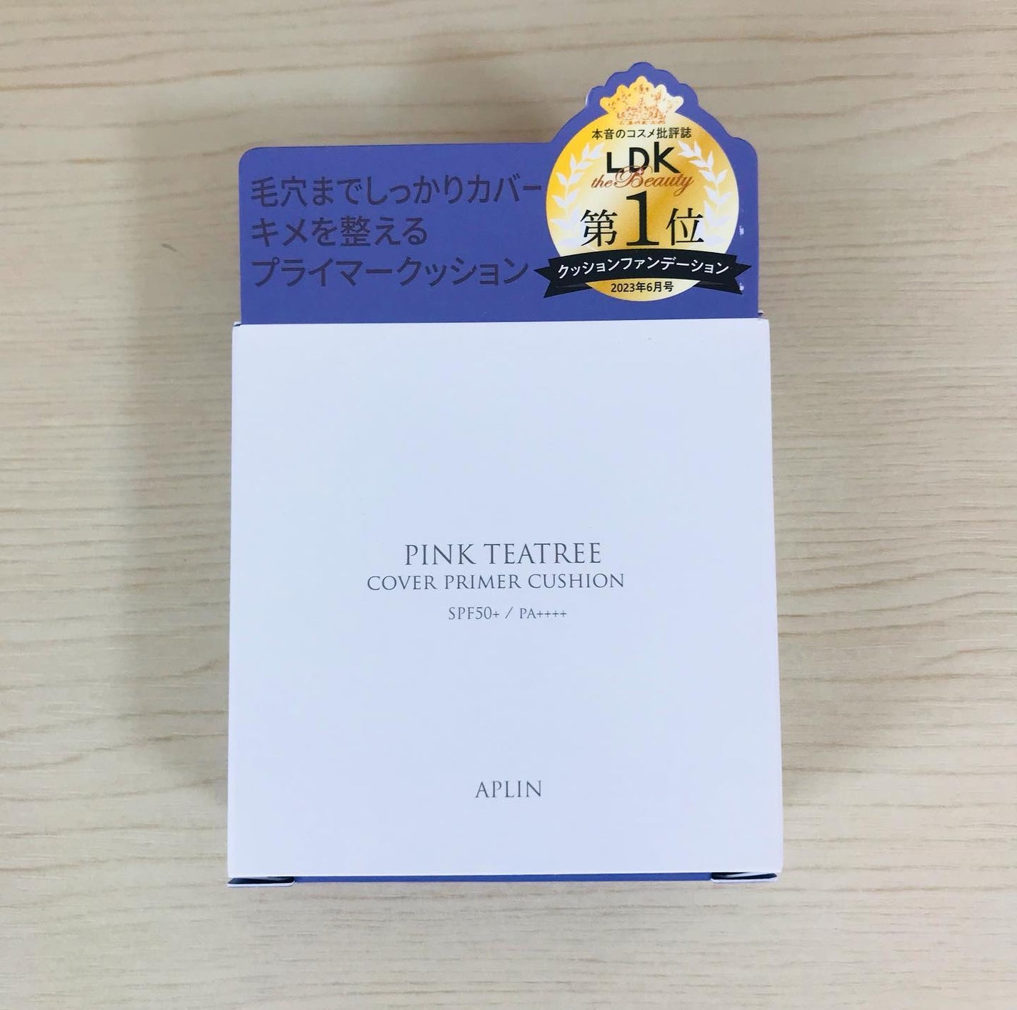 ピンクティーツリーカバープライマークッション/APLIN/クッションファンデーションを使ったクチコミ(2枚目)