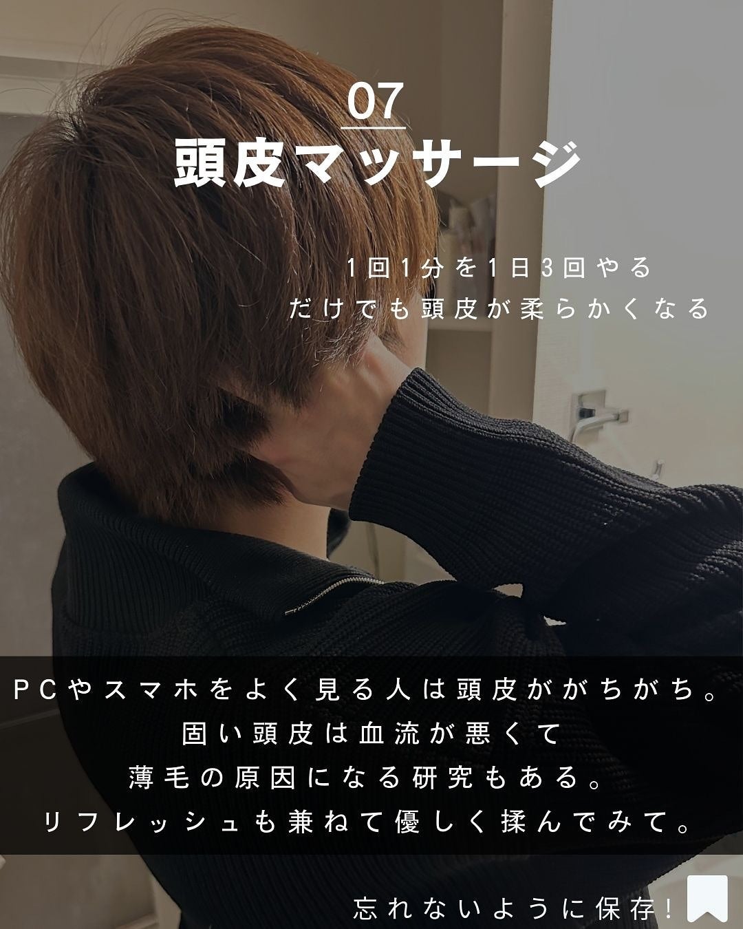 FR02ローション/フォリックス/頭皮ローションを使ったクチコミ(8枚目)