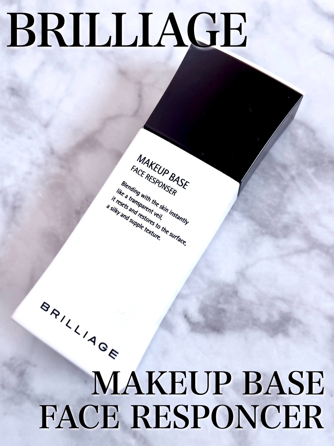 メイクアップベース フェイスレスポンサー/ブリリアージュ/化粧下地を使ったクチコミ(1枚目)