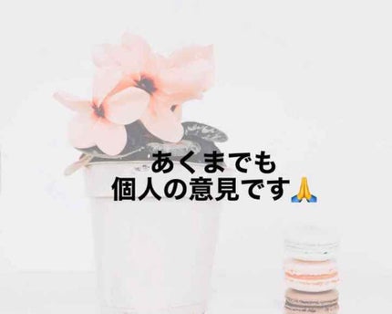 ローヤルゼリー配合 栄養ローション/DAISO/美容液を使ったクチコミ(2枚目)