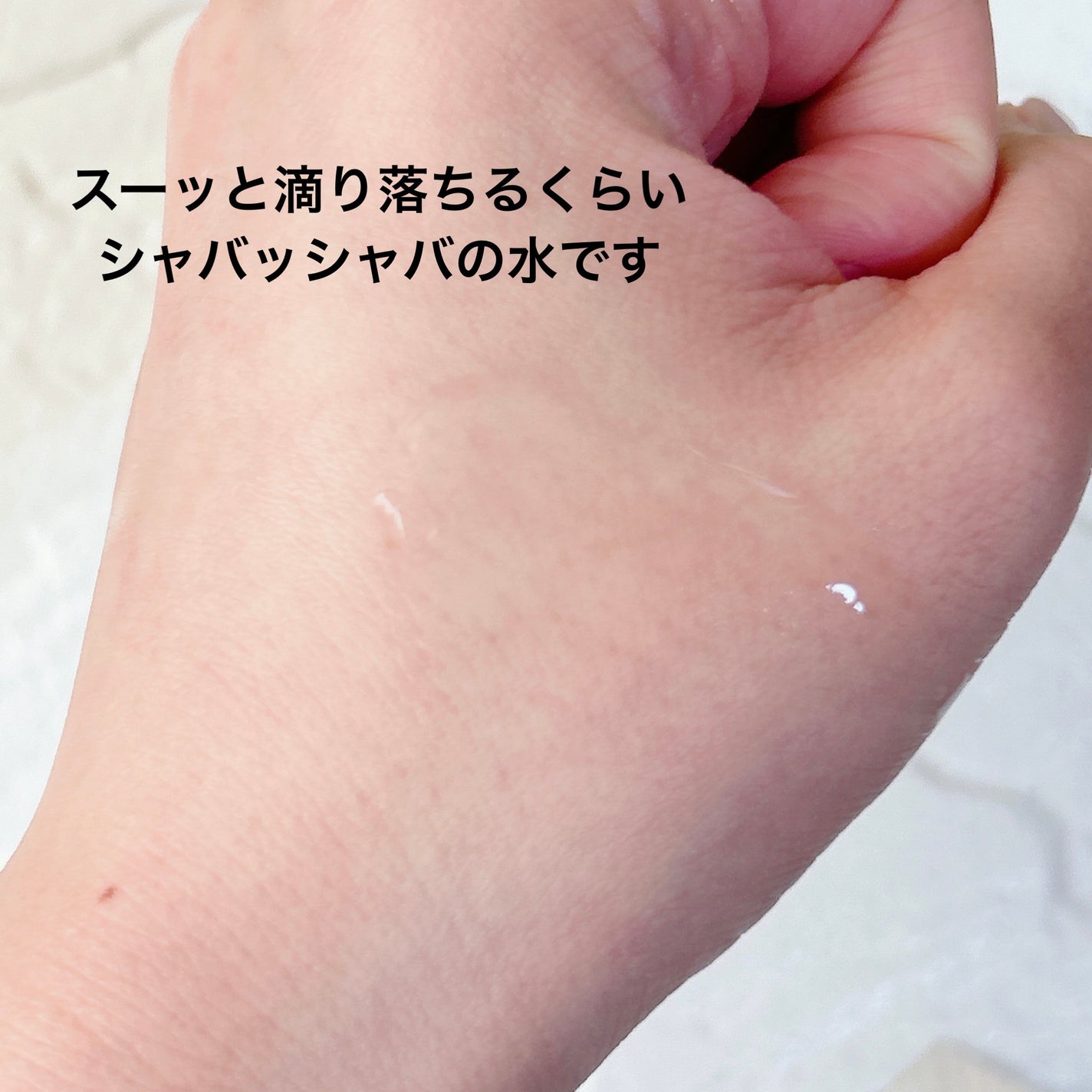 ザ・タイムR アクア/IPSA/化粧水を使ったクチコミ(4枚目)