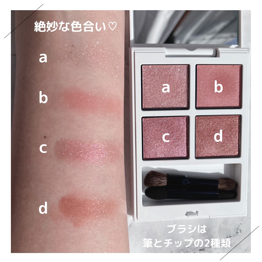 ホリデー アディクション サイレント ウィッシュⅠ/ADDICTION/メイクアップキットを使ったクチコミ（3枚目）